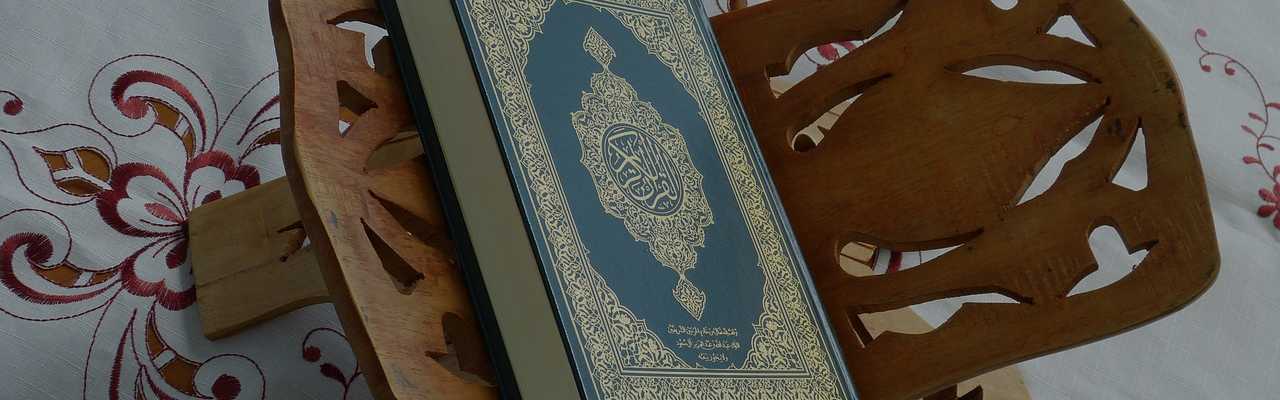 Dua Khatam Quran Hadith