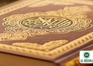prophet complete quran in ramadan hadith