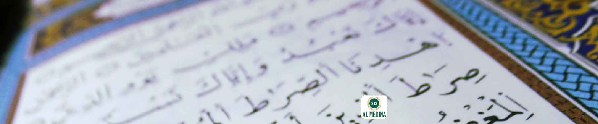 salaf interpret verse eyes of Allah